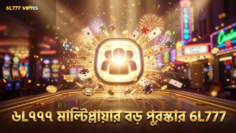 ল্যাকি নেকো স্লট খেলে বড় পুরস্কার জেতার সম্ভাবনা 2 মাল্টিপ্লায়ার সুবিধা বড় পুরস্কারে সাহায্য করে